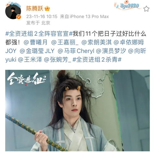  短剧白金瞳全集观看--第1张