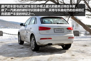 奥迪q3指导价_奥迪q3最新价格2024款--第1张