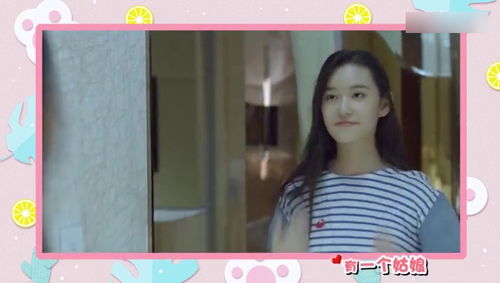  短剧林大小姐有点野，阚梓艺汤圆全集观看，林大小姐有点野全集在线观看，阚梓艺汤圆--第1张