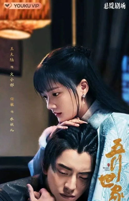  短剧风起密藏全集观看，短剧风起密藏全集，神秘宝藏的秘密之旅--第1张