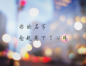  短剧此生有你心安全集观看，此生有你，心安集锦，短剧全集观看--第1张