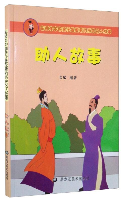  短剧爱随秋风起全集观看--第1张