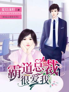  短剧闪婚总裁太上头全集观看，带你领略甜蜜爱情之旅！--第1张