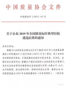  中国林木信息价格网——引领林木行业信息化的新标杆--第1张