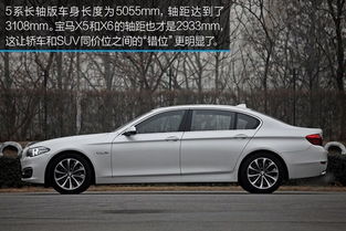 525li宝马5系_525li宝马5系什么时候生产的--第1张