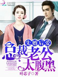  短剧震惊！我的赘婿老公竟是帝豪总裁全集观看--第1张