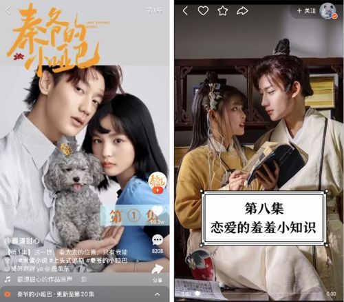  短剧当替身我月薪百万--第1张