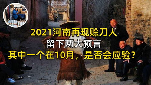  短剧赊刀梁思佳全集观看--第1张