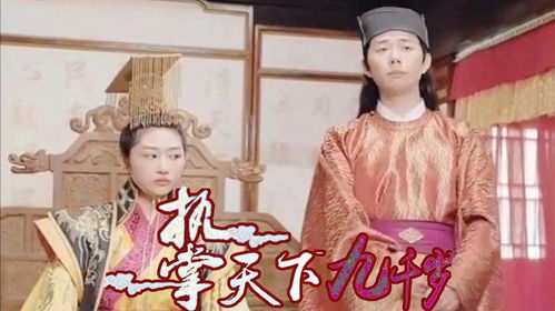  短剧执掌天下九千岁全集观看--第1张