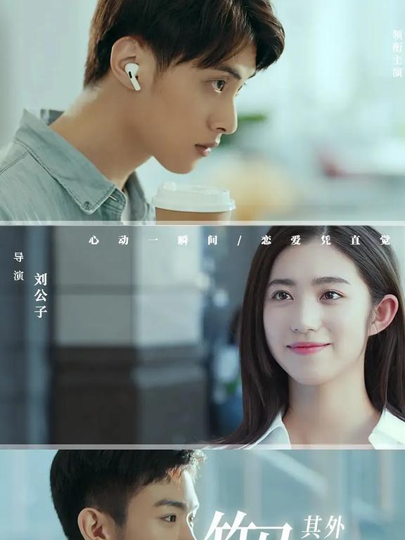  短剧傅少，您女友能打全集观看--第1张