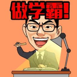  傻子学神傻子学霸开局高考震惊全球全集观看--第1张