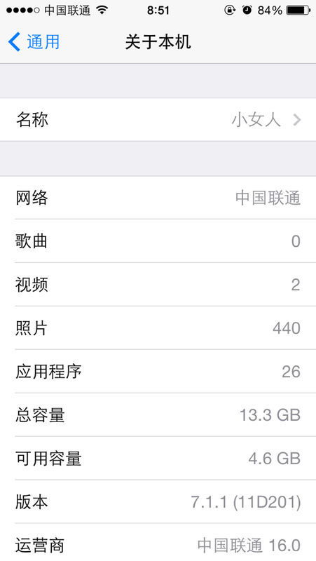  名字，基于你提供的内容，我生成了一个标题，基于你提供的信息，这个标题可以是关于XXX的名称。其中，XXX是你提供的内容中的主题或主题词。请告诉我更多的细节，以便我能更准确地为你生成标题。--第1张