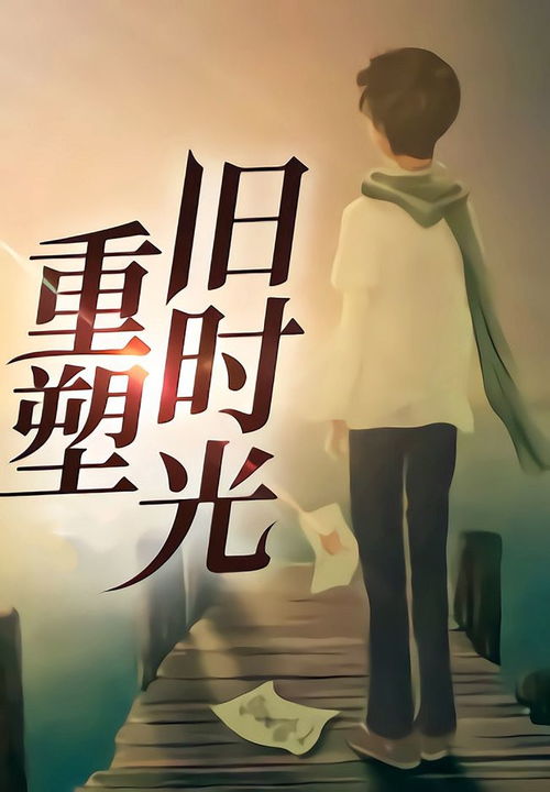 短剧号外重生大佬掉马甲了全集观看--第1张