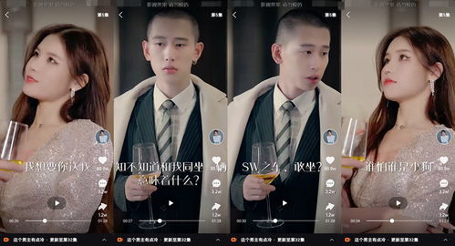  短剧租来的男友竟是千亿总裁白雪茹全集观看，租来的总裁男友，总裁竟是我男友--第1张