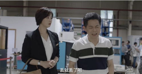  短剧离职后豪门少爷的身份藏不住了全集观看--第1张