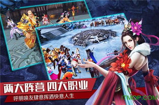  短剧风云之决战光明顶全集观看--第1张
