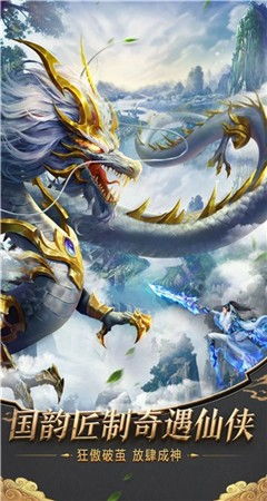 短剧新一剑独尊全集观看--第1张