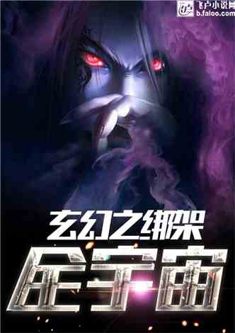  我是神豪郝天真全集观看--第1张