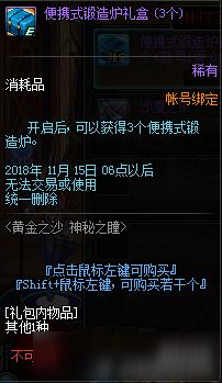  短剧黄金神瞳全集观看，黄金神瞳全集，短剧完整版--第1张