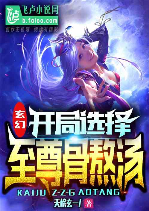  短剧狂飙之至尊神瞳全集观看--第1张
