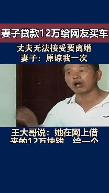 短剧老婆再原谅我一次全集观看--第1张