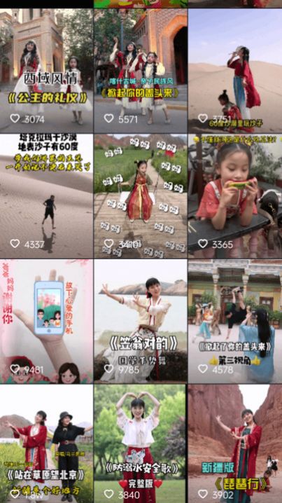  短剧新版凌云全集观看，短剧新版凌云全集在线观看--第1张