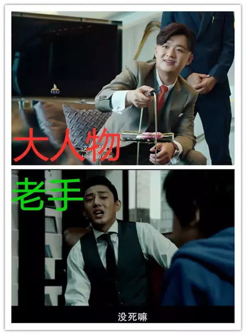  短剧我真是大人物全集观看--第1张