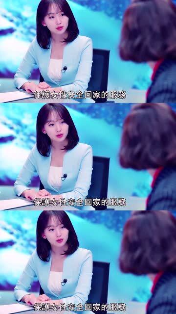  短剧女主她一心只想搞事业全集观看--第1张