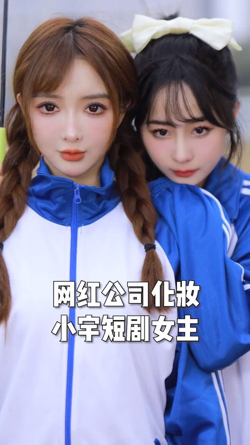  短剧女主偷听我人设崩塌了全集观看--第1张