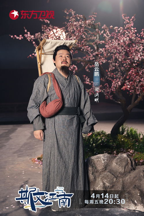  短剧风起江州全集观看，江州短剧风起全集观看--第1张