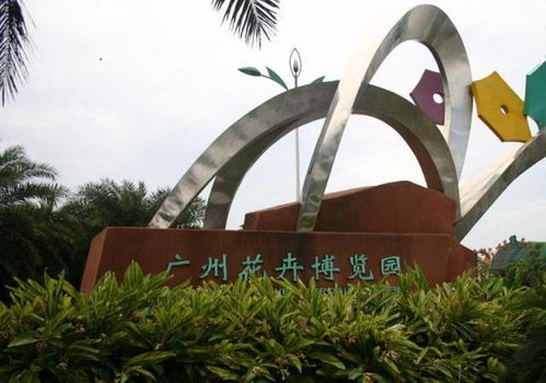  广州最大鲜花批发基地，广州最大鲜花批发基地，引领花卉市场的新潮流--第1张