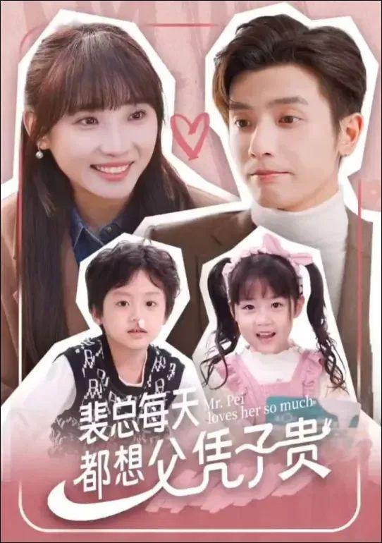  短剧逆流黄金年代全集观看--第1张