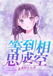  短剧陆总的冷情罪妻全集观看--第1张