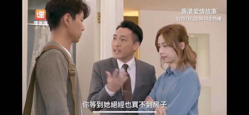  短剧陌路恋人全集观看，一段无法挽回的爱情故事，陌路恋人的爱情挽救之旅--第1张