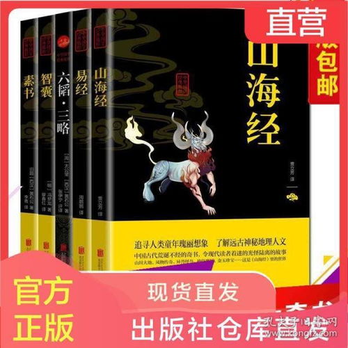  短剧孤注一掷之神尊归来全集观看--第1张
