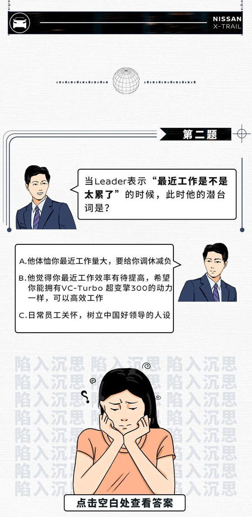  短剧超级打工王全集观看——一部引人入胜的职场励志短剧，职场励志短剧，超级打工王全集--第1张