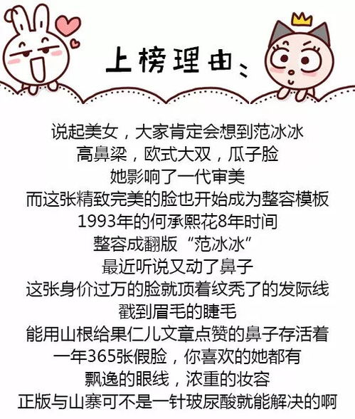  短剧三秒钟长篇全集观看，短剧三秒钟，长篇全集观看--第1张
