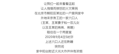  短剧明知故犯全集观看，短剧明知故犯在线全集观看--第1张