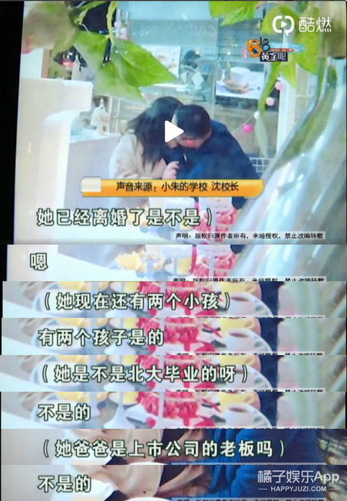  短剧次相亲千亿总裁拉我去领证全集观看--第1张