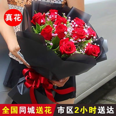  33朵红玫瑰花送女朋友，33朵红玫瑰花送给女朋友，浪漫的爱的表达--第1张