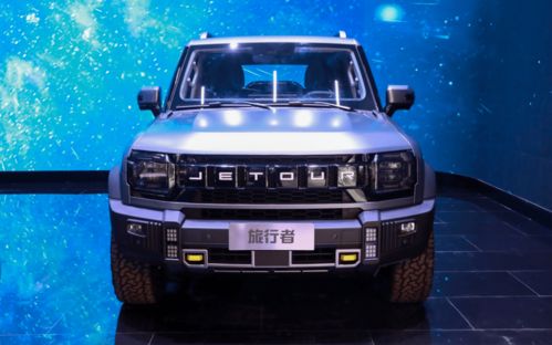 奇瑞旅行者suv_奇瑞旅行者suv最新款2023版价格--第1张