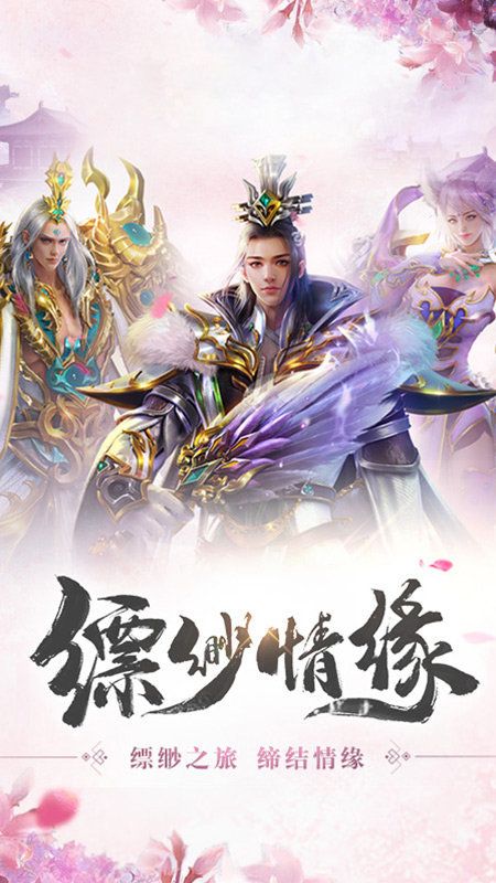  短剧一剑开天破天仙侠剧全集观看，一剑开天破天仙侠剧全集，仙侠世界的奇幻冒险--第1张