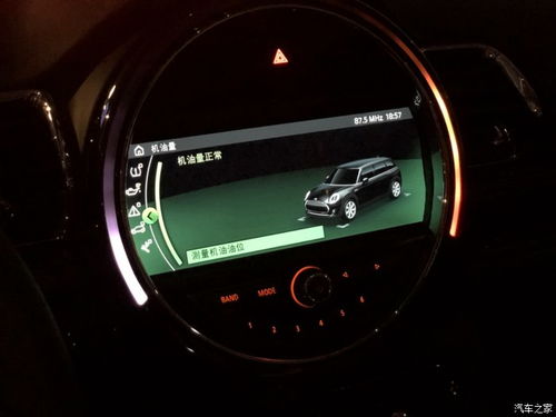 miniclubmancoopers_迷你clubmancoopers 2008款--第1张