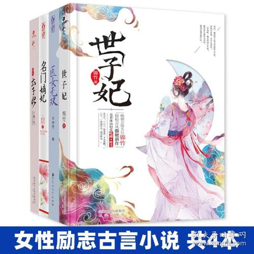  短剧医女无双全集观看--第1张