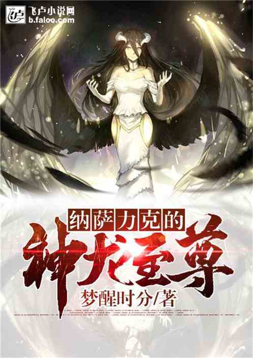  短剧至尊神龙全集观看--第1张