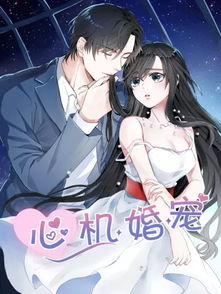  ，墨总的私宠罪妻全集观看--第1张