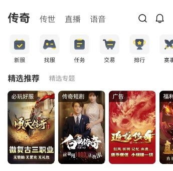  短剧我就是传奇全集观看--第1张