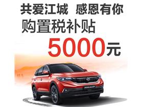 东风风神汽车4s店地址查询_东风风神专营店电话--第1张