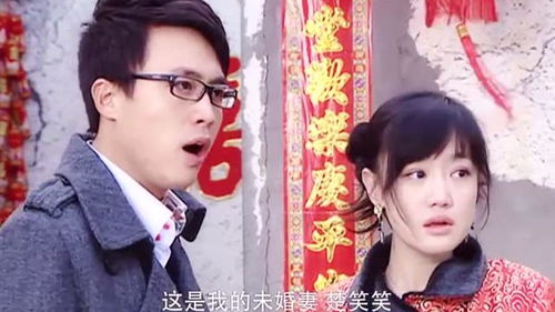  分手八年后我和前男友闪婚了--第1张
