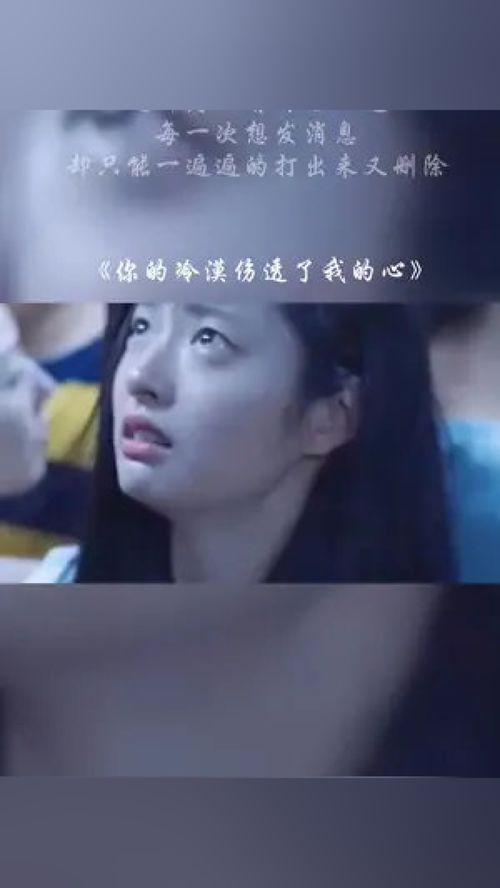  短剧覆水难收罪妻深深爱全集观看，罪妻深深爱，覆水难收全集观看--第1张